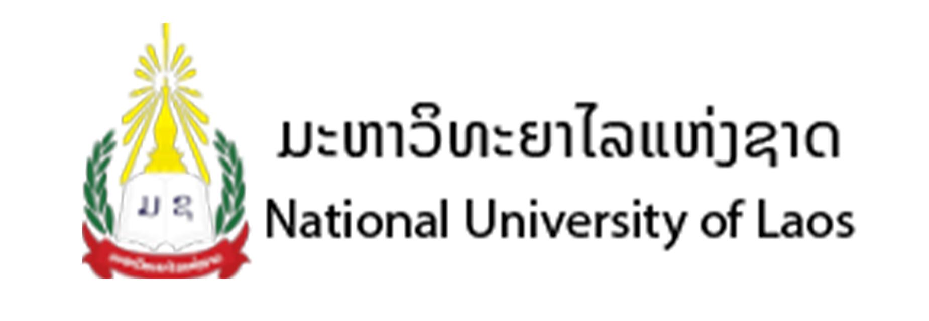 老挝国立大学